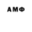 МЕТАДОН кристалл jamie JJ