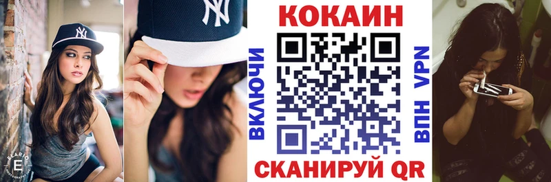 КОКАИН Эквадор  Кировск 
