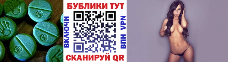 что такое   сайты даркнета формула  ЭКСТАЗИ XTC  Кировск 