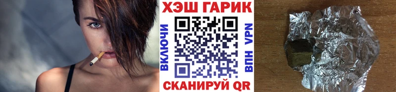 ГАШ гашик  где можно купить   Кировск 