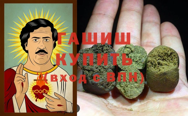 ALPHA PVP Бронницы
