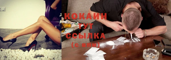 круглые Бугульма