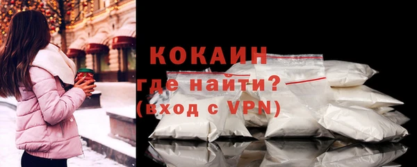 не бодяженный Слюдянка