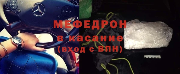 спиды Снежногорск