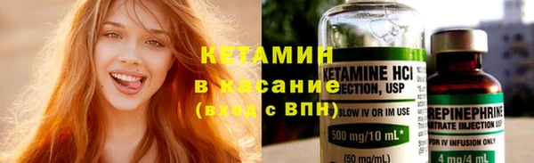 тгк Бородино