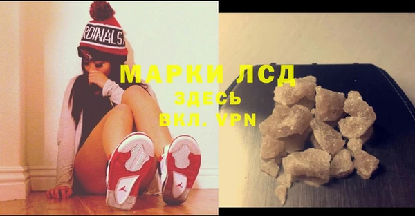 ALPHA PVP Бронницы