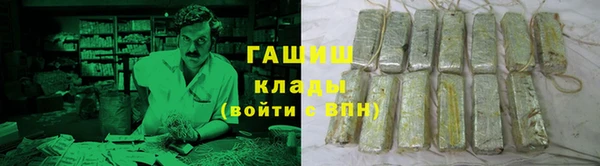 ALPHA PVP Бронницы