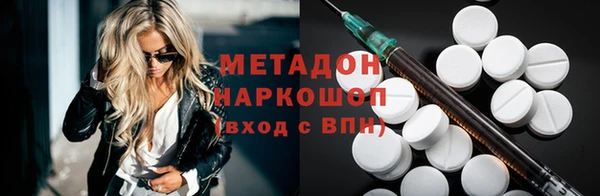 тгк Бородино