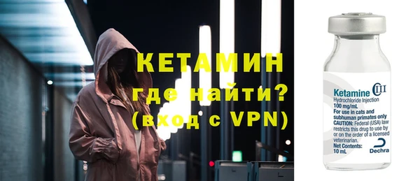 тгк Бородино