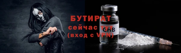 круглые Бугульма
