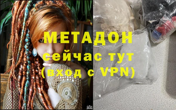 ALPHA PVP Бронницы