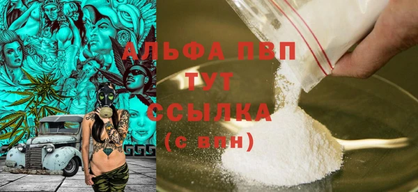 круглые Бугульма