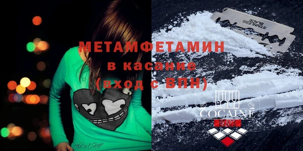тгк Бородино