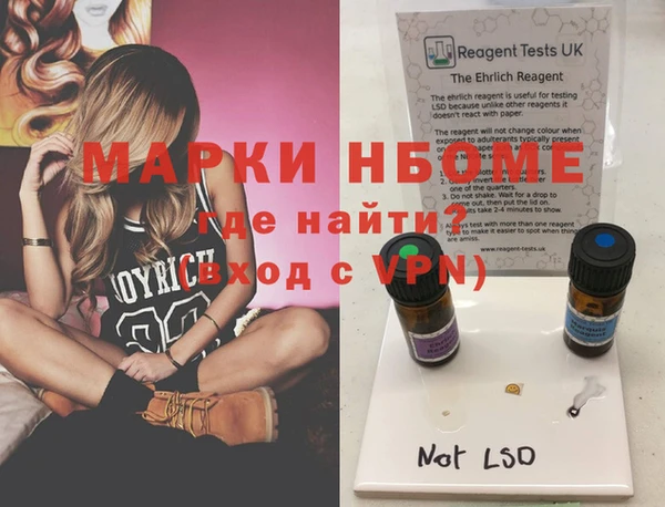 ALPHA PVP Бронницы