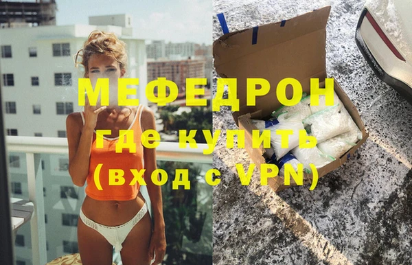 ALPHA PVP Бронницы