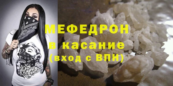 тгк Бородино
