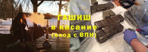 ALPHA PVP Бронницы