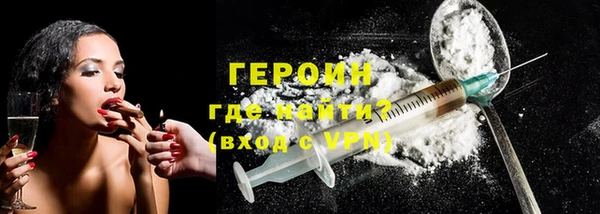 ALPHA PVP Бронницы