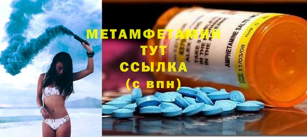 круглые Бугульма