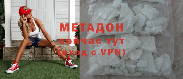 ALPHA PVP Бронницы