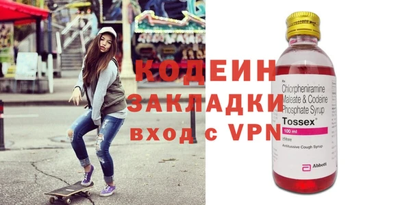 тгк Бородино