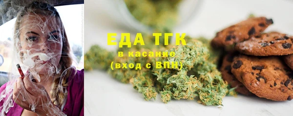 круглые Бугульма