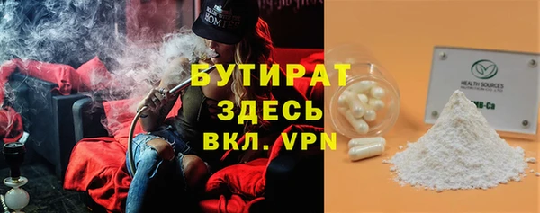 круглые Бугульма