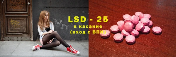 круглые Бугульма
