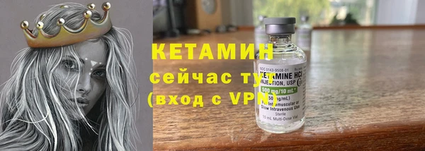 тгк Бородино