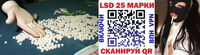 купить наркотик  Кировск  Лсд 25 экстази кислота 