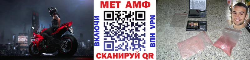 купить закладку  Кировск  МЕГА как войти  Метамфетамин пудра 