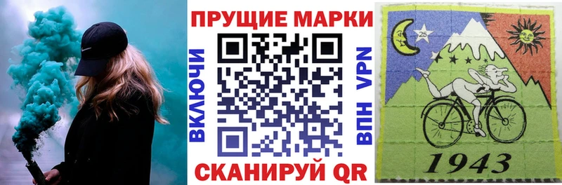 Наркотические марки 1,8мг  магазин    Кировск 