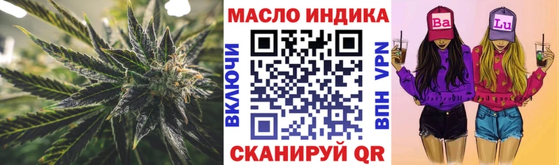 kraken вход  закладка  Кировск  ТГК вейп 